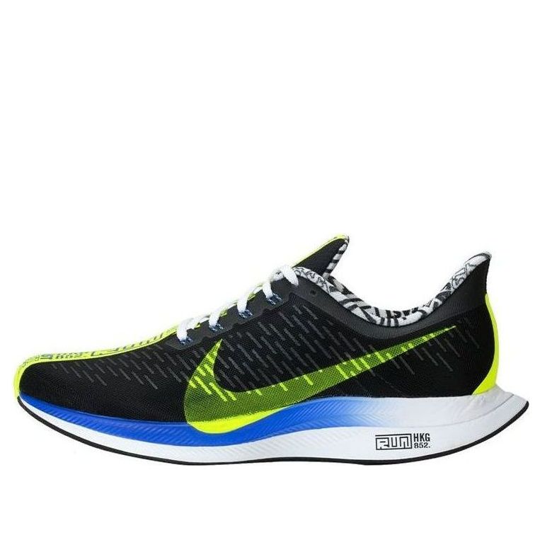 Nike Zoom Pegasus Turbo 'Hong Kong Marathon' CI0227-014