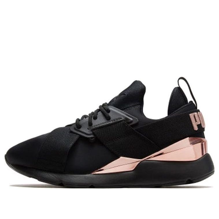 (WMNS) PUMA Muse Metal 'Rose Gold' 367047-01