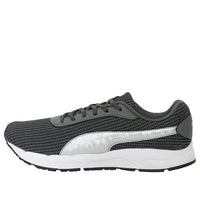 PUMA Valor Mu Idp Low Top Grey/White 368523-03