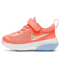 (TD) Nike Project Pod 'Atomic Pink Bronze' CQ4398-600