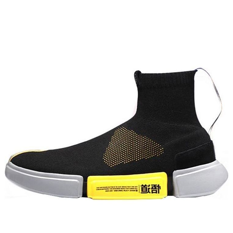 Li-Ning Essence 2 x Paris Fashion Week 'Black Gray Yellow' AGBN071-6