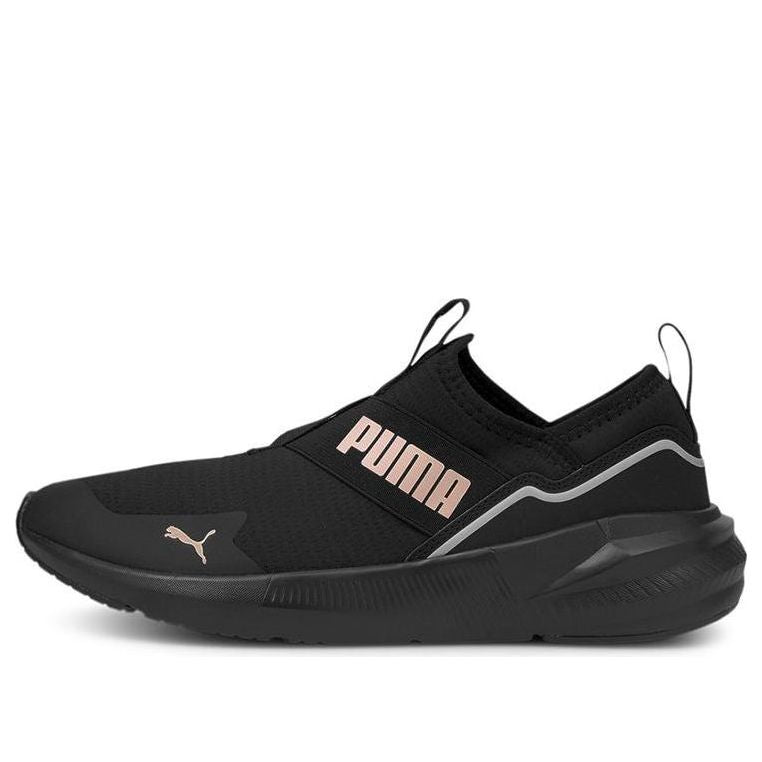 (WMNS) PUMA Platinum ALT Neutral 'Black Lotus' 195259-01