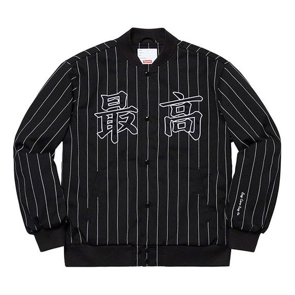Supreme SS19 Pinstripe Varsity Jacket Stripe Round Neck Unisex Black SUP-SS19-977