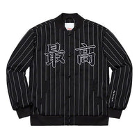 Supreme SS19 Pinstripe Varsity Jacket Stripe Round Neck Unisex Black SUP-SS19-977