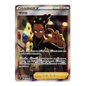 Pokemon Card JP Space Juggler [s10P 078/067] 'Grant SR' S10P-078-067-JP
