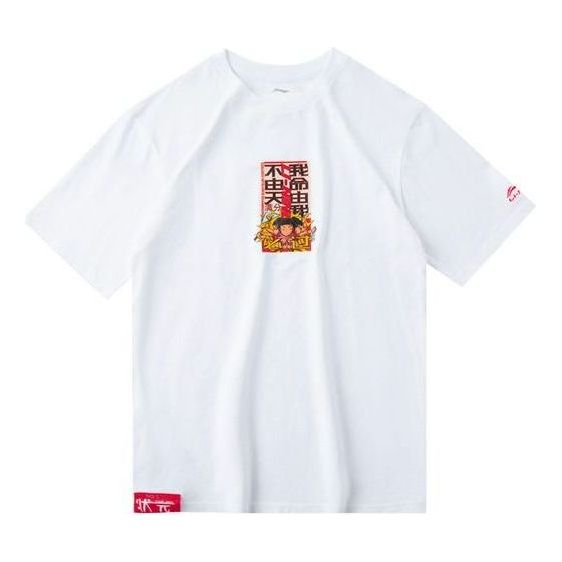 Li-Ning Subject Retro Short Sleeve 'White' AHSQ185-1