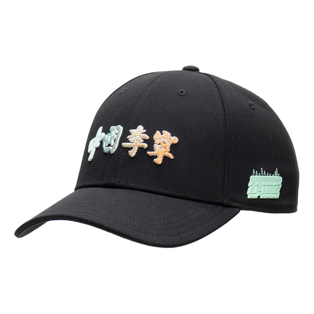 Li-Ning Classic Logo Baseball Cap 'Black' AMYS078-1