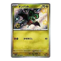 Pokemon Shiny Treasure ex [SV4a 302/190] 'Noibat S' SV4A-302-190-JP