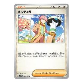 Pokemon Ruler of the Black Flame [SV3 104/108] 'Ortega U' SV3-104-108-JP