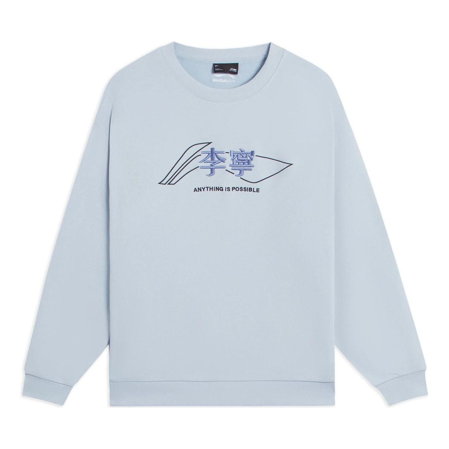 Li-Ning Anything Is Possible Graphic Sweatshirt 'Light Blue' AWDSF97-5
