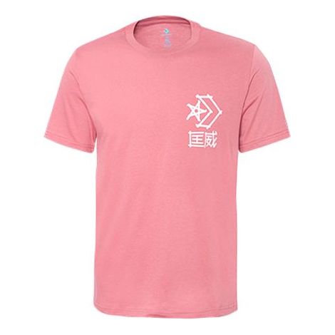 Men's Converse Logo Printing Sports Short Sleeve Pink 10018486-A03