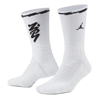 Air Jordan Zion Flight Crew Socks 'White Black' CU7914-100