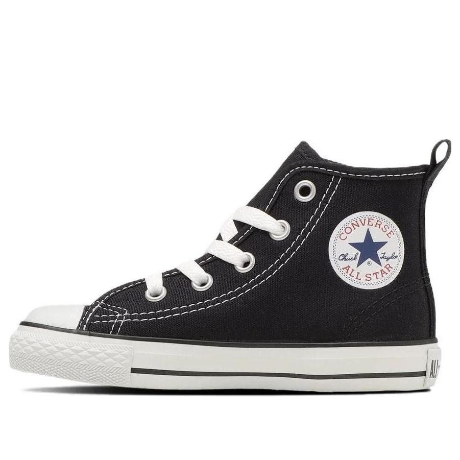 (GS) Converse Chuck Taylor All Star Zip Hi Japan 'Black' 32712041