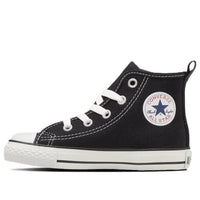 (GS) Converse Chuck Taylor All Star Zip Hi Japan 'Black' 32712041