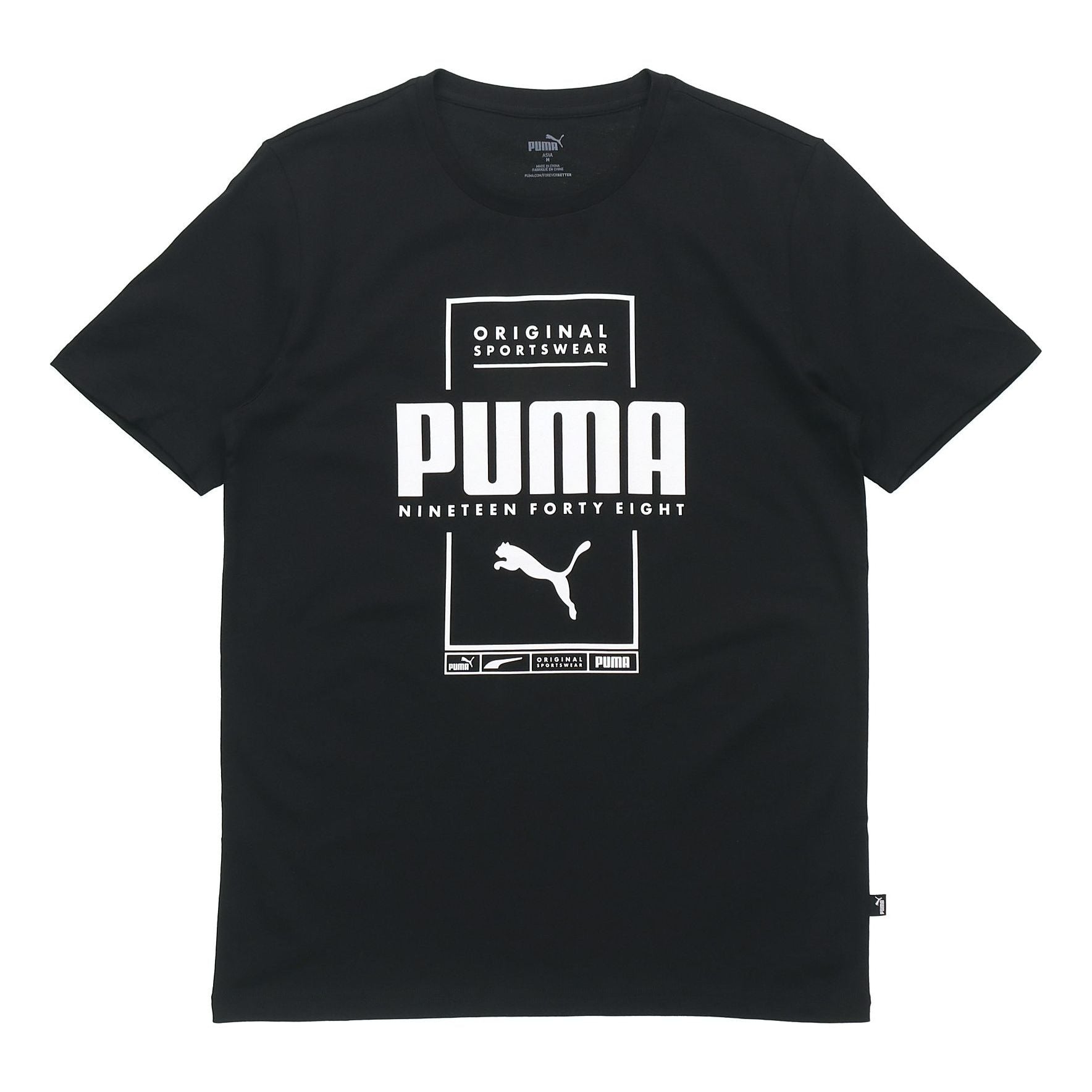 PUMA Box T-Shirt 'Black White' 586586-01