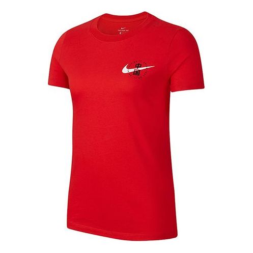 (WMNS) Nike SPORTSWEAR Sports Short Sleeve Red CZ3580-650