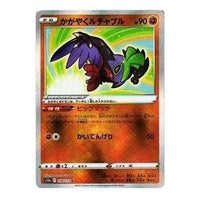 Pokemon VSTAR Universe [s12a 078/172] 'Radiant Hawlucha K' S12A-078-172-JP