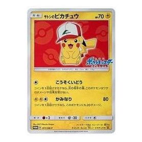 Pokemon Card JP SM-P Promotional cards [SM-P 071] 'Ash's Pikachu: PROMO' SM-P-071-JP