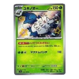 Pokemon Shiny Treasure ex [SV4a 200/190] 'Abomasnow S' SV4A-200-190-JP