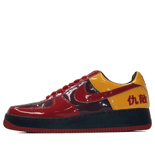 Nike Air Force 1 'Hater Denver' 311729-661