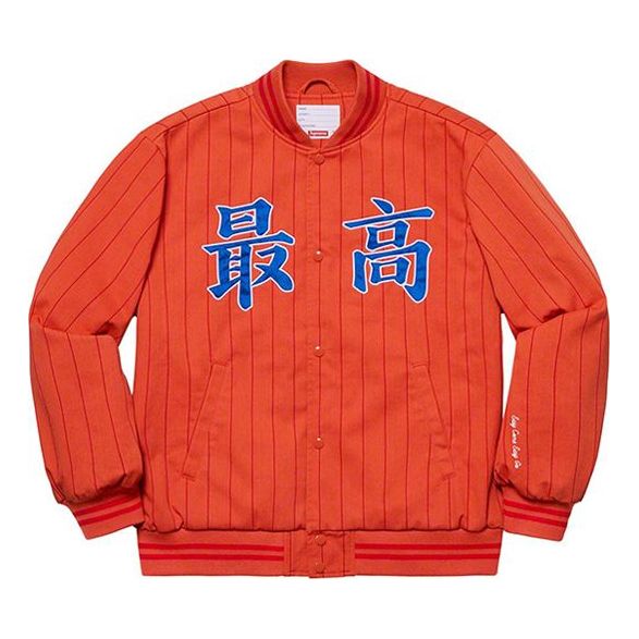 Supreme SS19 Pinstripe Varsity Jacket Stripe Round Neck Unisex Red SUP-SS19-978