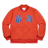 Supreme SS19 Pinstripe Varsity Jacket Stripe Round Neck Unisex Red SUP-SS19-978