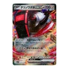 Pokemon Violet ex [SV1V 058/078] 'Iron Treads ex RR' SV1V-058-078-JP