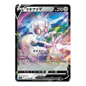 Pokemon Silver Tempest [S11a 051/068] 'Magearna V RR' S11A-051-068-JP