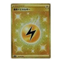 Pokemon Blue Sky Stream [S7R 090/067] 'Basic Lightning Energy UR' S7R-090-067-JP