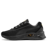 PUMA Nucleus Lux Low Top Black 370481-01