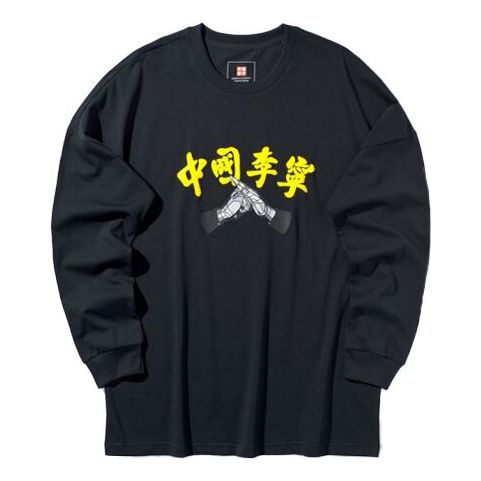 Li-Ning David Graffiti Crossover Loose Long Sleeves Black AHSP553-2