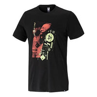 adidas Haraden MVP Tee Basketball Short Sleeve Black FR9624