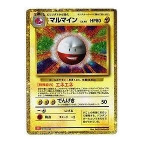 Pokemon Card JP Classic [CLL 011/032] 'Electrode' CLL-011-032-JP