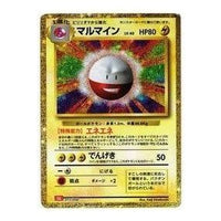 Pokemon Card JP Classic [CLL 011/032] 'Electrode' CLL-011-032-JP
