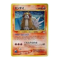 Pokemon Card JP Awakening Legends [neo3 No.244] 'Entei R: Old Back' NEO3-NO.244-JP