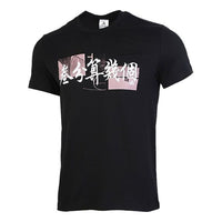 adidas Points Tee Athleisure Casual Sports Round Neck Short Sleeve Black FT8831