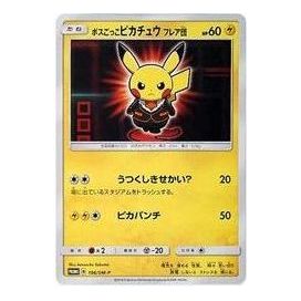 Pokemon SM-P Promotional cards [SM-P 196] 'Boss Pikachu Team Flare: PROMO' SM-P-196-JP