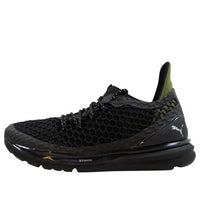 PUMA Ignite Limitless Netfit Staple 364393-01