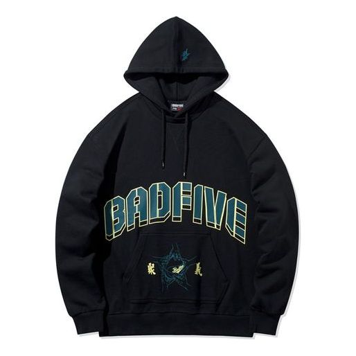 Li-Ning BADFIVE Loose Pullover Black AWDQ995-3