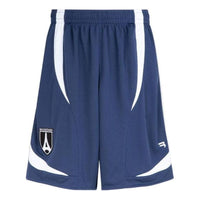 Balenciaga Sporty B Soccer Short 'Blue' 641610TJV054372