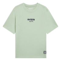 Li-Ning BadFive Small Graphic T-shirt 'Green' AHSS419-7