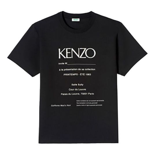 Men's KENZO Pattern Short Sleeve Black F95-5TS018-4CB-99