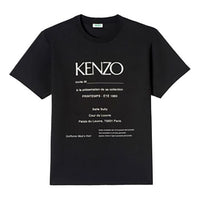 Men's KENZO Pattern Short Sleeve Black F95-5TS018-4CB-99