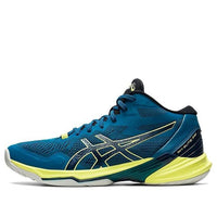 ASICS Sky Elite FF 2 'Blue Yellow' 1051A065-401