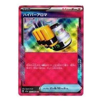 Pokemon Crimson Haze [SV5a 055/066] 'Hyper Aroma ACE' SV5A-055-066-JP