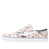 Nike SB Zoom Stefan Janoski Elite 'Cherry Blossom' 725074-112