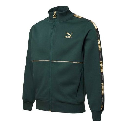 PUMA Luxe String Mark Logo Stand Up Collar Jacket Coat Green 534750-80