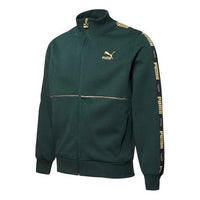 PUMA Luxe String Mark Logo Stand Up Collar Jacket Coat Green 534750-80