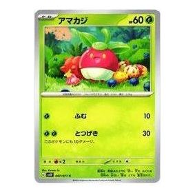 Pokemon Clay burst & Snow hazard [SV2P 007/071] 'Bounsweet C' SV2P-007-071-JP