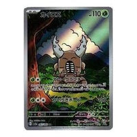 Pokemon Crimson Haze [SV5a 067/066] 'Pinsir AR' SV5A-067-066-JP